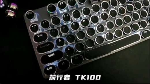 前行者TK100真机械键鼠套装百元出头，青轴朋克办公电脑游戏，好用不贵，喜欢可入#机械键盘#游戏外设#数码科技#前行者#键盘-7250511489449135