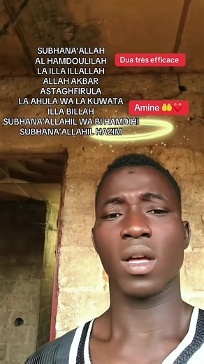 Amine🤲☝️#prophetemuhammad #lyricbyhand #allah❤️ #islamic #coran