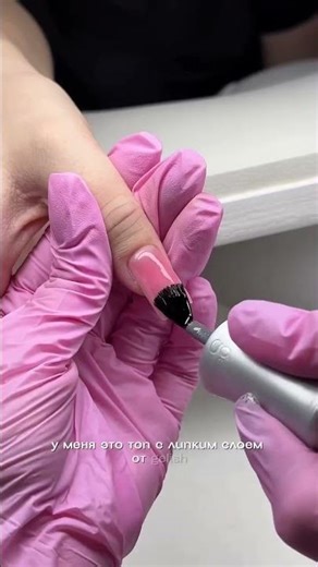 Мармеладные ногти материалами от Gelish