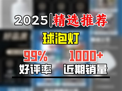 振牛led灯泡家用节能灯白光超亮大功率室内照明灯工厂商用e27螺口灯泡 50W-E27螺口-1只装