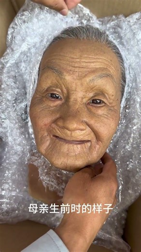 Customized wax statues of loved ones. An old photo reflecting the deceased's appearance.