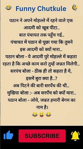 Best of Hindi Jokes (Comedy Shorts)