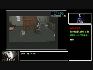 クロックタワー２ＲＴＡ再走旧世界記録55分23秒解説付き 1/3