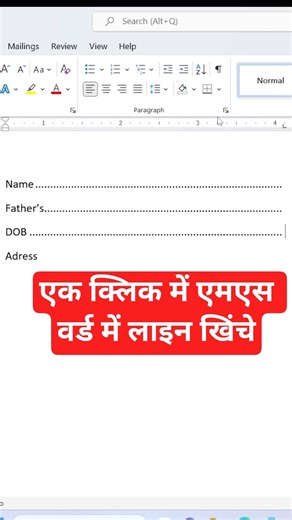Insert link in Ms Word | How to draw a line in MS Word? #msWord #InsertLine #Line #word #shorts