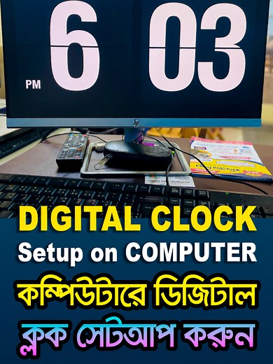 Set a Wow Clock Timer on Your PC Screen Guide