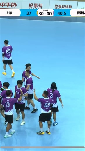 📽️HK Handball Documentary🎞️ on Instagram: "Highlights of the game ✨ 📹中國手球協會官方會員網 #香港第一套手球紀錄片 #手球 #香港 #全國賽 #HKteam #hongkong #撐港隊"