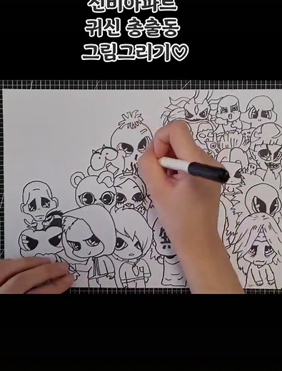 신비아파트 귀신 색칠공부 도안 소개