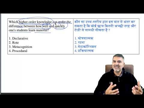 Which higher-order knowledge can make the differen | UGC-NET-Paper1 | PYQ in 2 Minutes | 14980