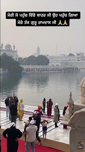 Golden Temple live gurbani 🙏🙇‍♂️ #goldentempleamritsar 24 hours Gurbani