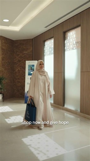 Al Amal Collection | مجموعة الأمل