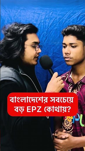 bcs question bank. Job solution bd.#ধাঁধাpoint #gk #gkknowledge #education
