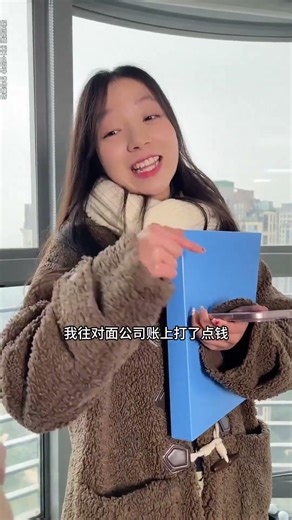 对商战我司有使不完的牛劲#shorts #搞笑 #双面笑笑