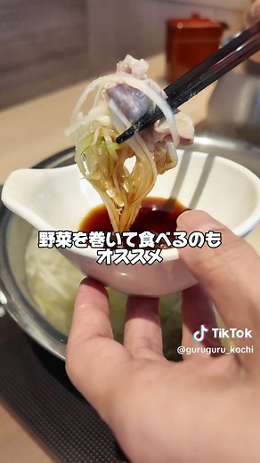 高知寿司・しゃぶしゃぶ ゆず庵の人気メニュー紹介