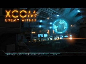 XCOM скачать торрент RePack от R.G. Механики