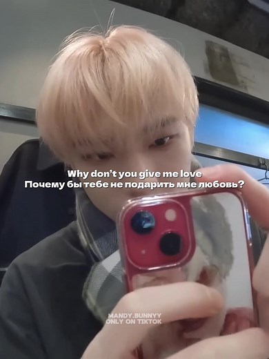 Hyunjin - Hey You Lyrics & Translation