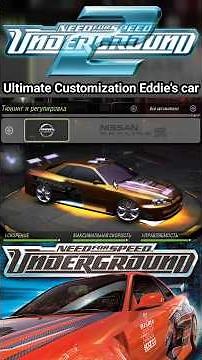 Customization & Race Nissan Skyline from Need For Speed Underground in Need For Speed Underground 2