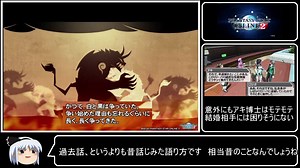 【感想動画】PSO2 ストーリーモード　Ep.3-②