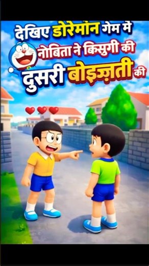 Nobita Insults Dekisugi AGAIN 😱 | Doraemon Hindi Savage Moment #Shorts #Doraemon