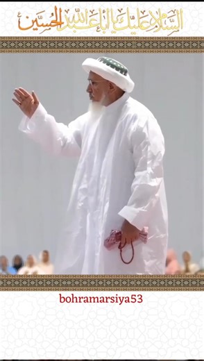 Moula Deedar Sharif°°°Ashara Mubarak#dawoodibohra #karbala