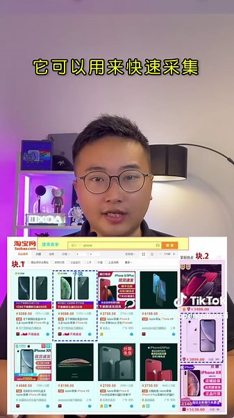 EasySpider: 免费无代码信息爬取工具推荐