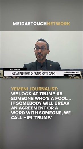 Yemeni Journalist: We Call Untrustworthy People "Trumps"