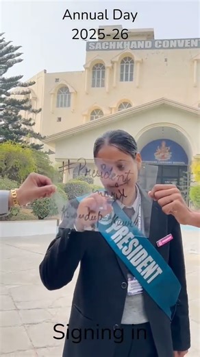 teaser Annual Function 2025 #dance #funactivities #education #activity #school