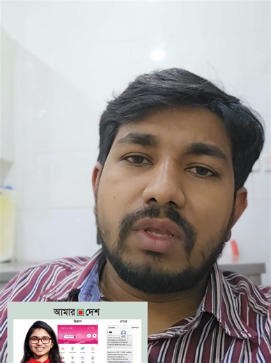 ডা: তাসনিন জারার বিরুদ্ধে অভিযোগ: টাকা ফেরতের কাহিনি