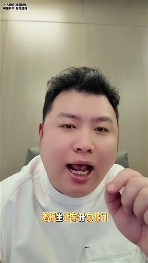 Uncover the Wisdom of Treasure Uncle: Confucianism Explained