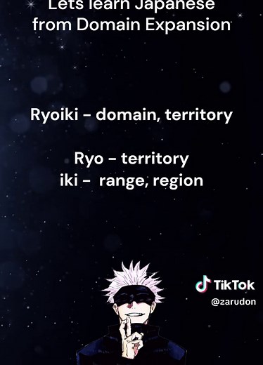 How to Say Domain Expansion in Japanese? | Learn Jujutsu Kaisen Language!