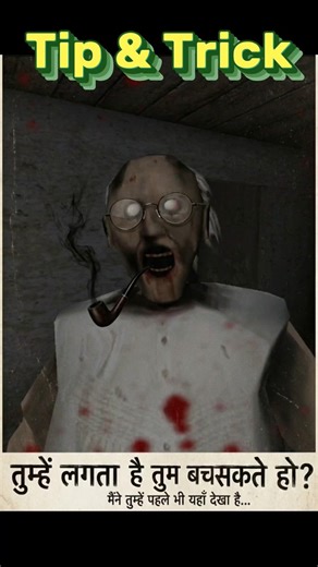 ​I ALMOST ESCAPED! 😱 | Granny Horror #shorts