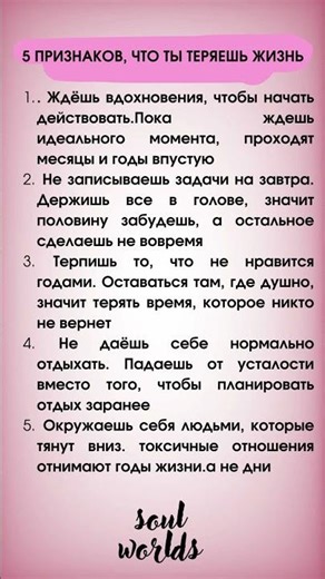 #цитаты #мудрость #сила #мотивация