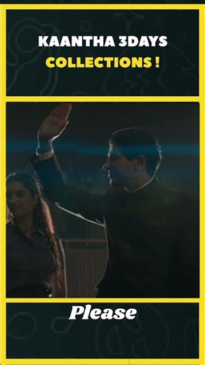 కాంత మూవీ కలక్షన్స్ l #kanthaa #dulqarsalman #rana
