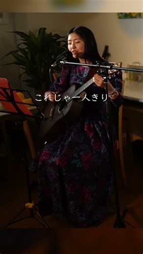 渇き/石川優希 サビ【オリジナル】【ギター弾き語りcover】