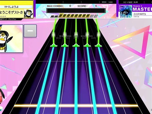 【CHUNITHM/中二节奏】谱面确认 ΩΩPARTS [MASTER 14+]