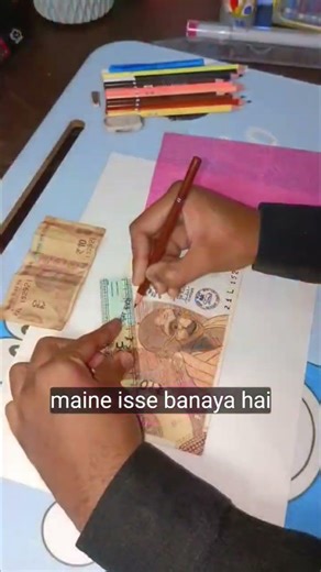Draw in Hyper Realistic Rs.10 Note drawing #shorts #drawing #money