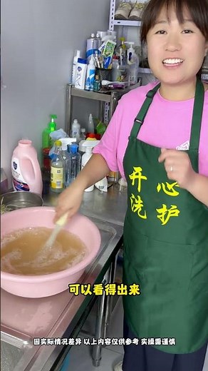 Clothes cleaning: damp, moldy, yellowing, darkening. Try happy method.