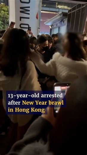 A video circulating on social media shows an altercation between two girls during a New Year's countdown in Kwun Tong. #newyearseve #socialmedia #viral #fight #countdown #hk #hongkong #police | South China Morning Post