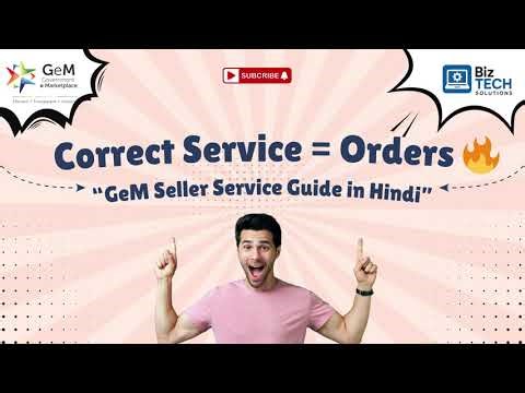GeM Service Category Explained 🔥 | Service Listing Kaise Kare? | Complete Seller Guide 2026
