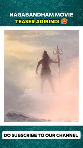 🥳 nagabandham movie teaser adirindi #NagaBandhamTeaser #ViratKarrna #shorts