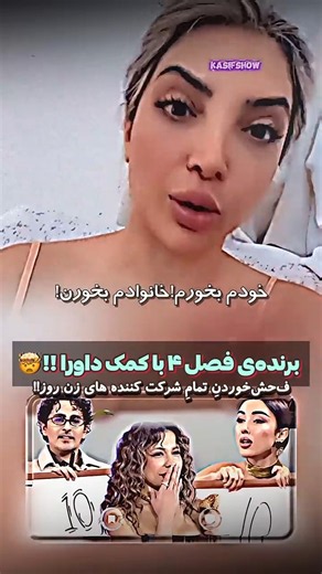 ۹ روزه از همه داریم فو/حش میخوریم!🥶 #زن_روز