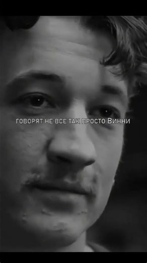 Самый большой обман 🪽