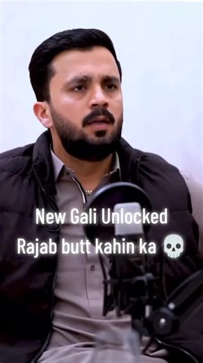 Unlocking New Gali with Rajab Family