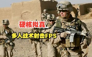 全新多人硬核拟真战术FPS射击新游 无缝地图大战场 Glory to Heroes 上架steam_哔哩哔哩bilibili_游戏资讯