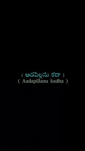 Inthenemo Inthenemo lyrical song -Laggam -Sai Ronak , Pragya Nagra, Rajendra Prasad , K S Chithra