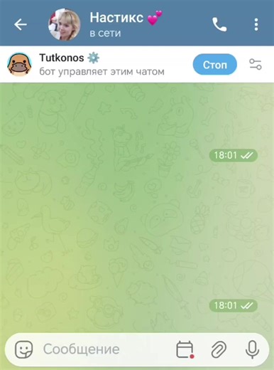 Пасхалко #телеграм #telegram #bot