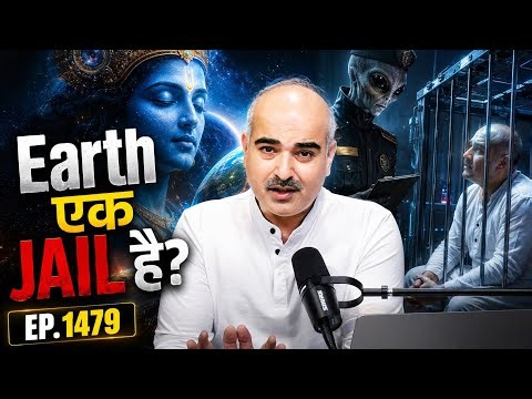 episode 1479 alien interview imp disclosure, Alien Interview" की 12 चौंकाने वाली बातें