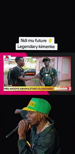 The Science Behind Alien Skin