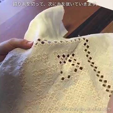 たまには違う刺繍を♪ハーダンガー刺繍＊イラストこぎん刺し＊いわはしゆか