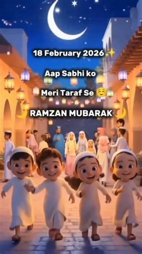 Ramzan Mubarak #shortvideo #shortsfeed #shorts #ruqayyanaseem
