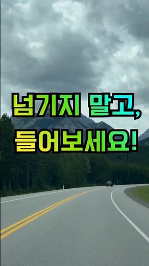 신나게 달리다보면 시간 순삭되는 음악ㅣ신나는 음악 ㅣ신나는 여행 ㅣ신나는 드라이브